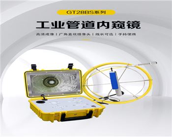內(nèi)窺鏡的特點(diǎn)都有哪些？